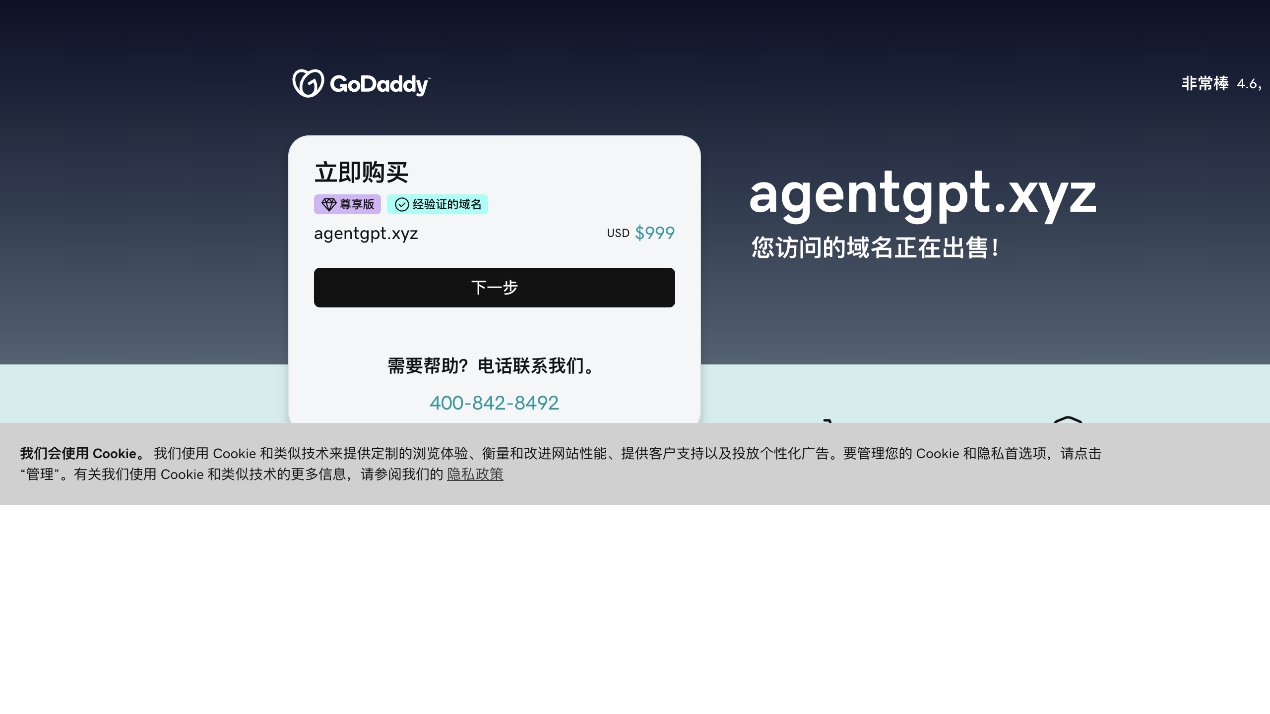 AgentGPT (alternative)