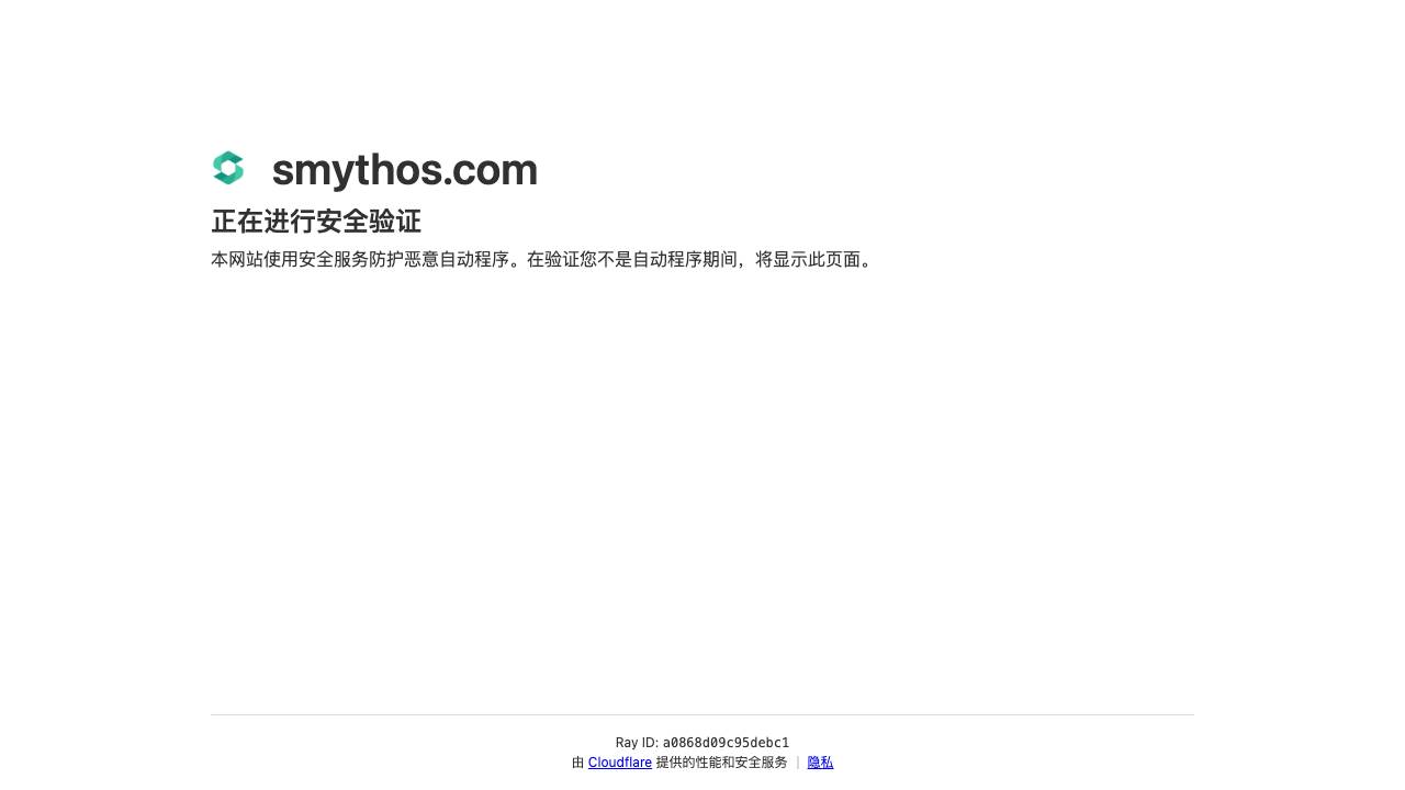 SmythOS