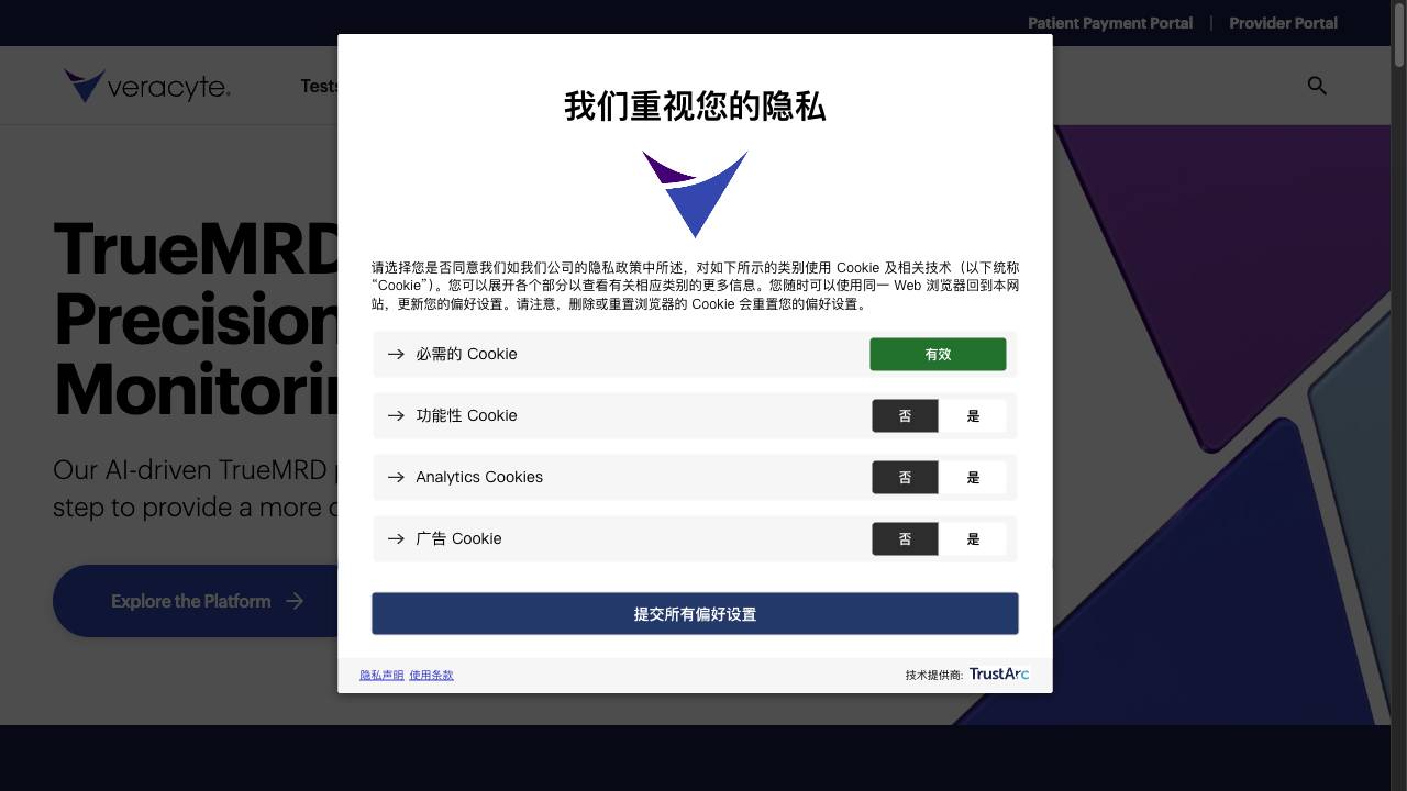 C2i Genomics