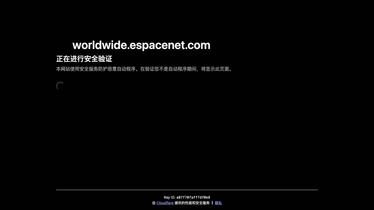 Espacenet