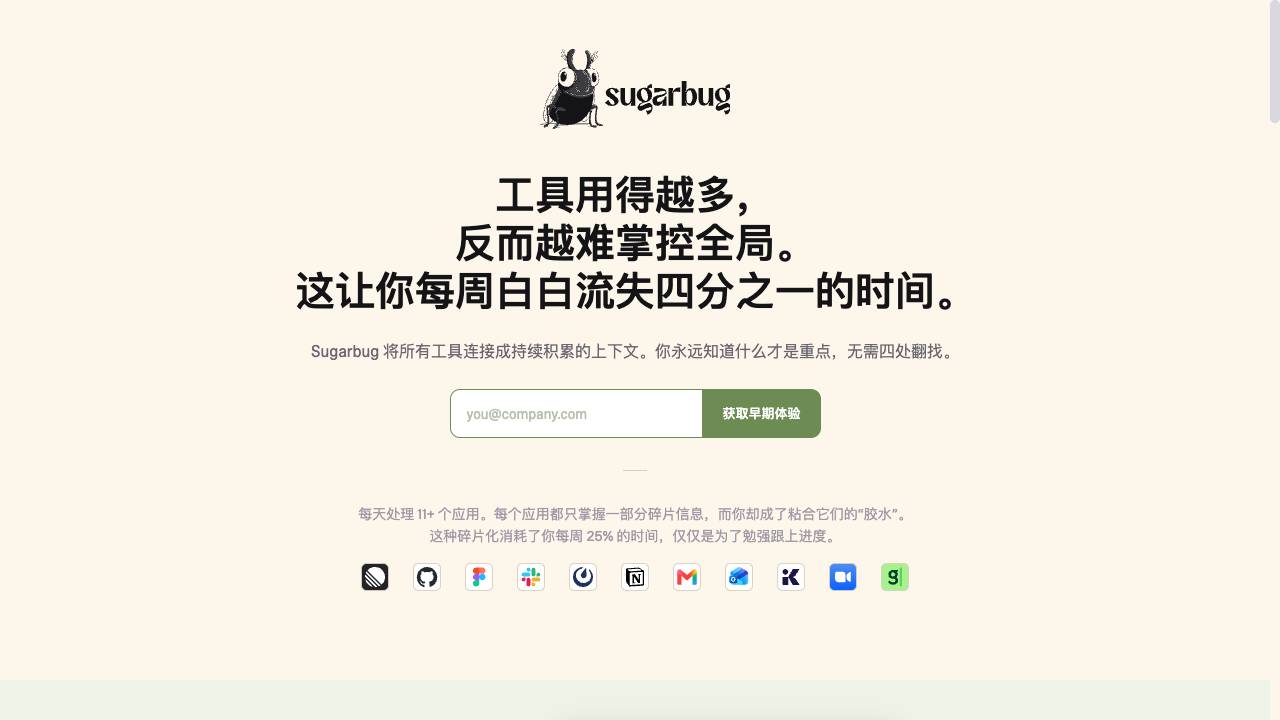 Sugarbug