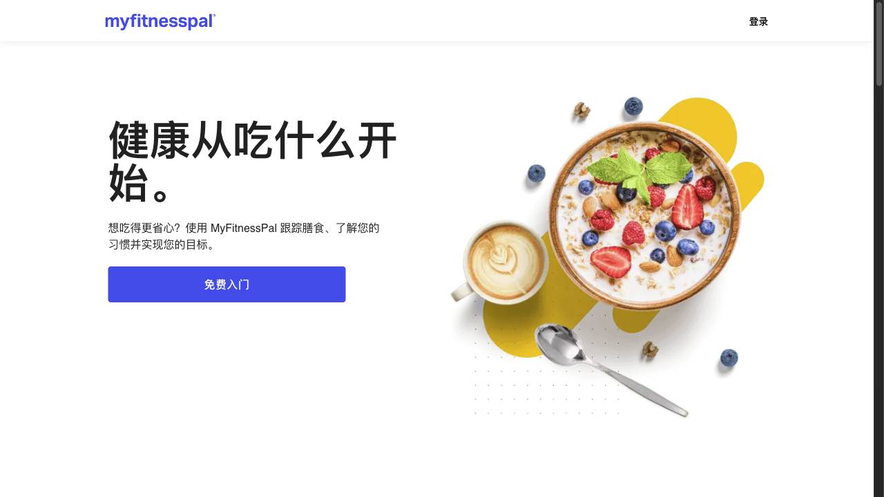 MyFitnessPal