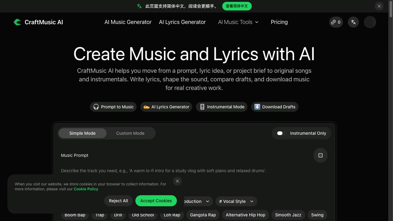CraftMusic AI
