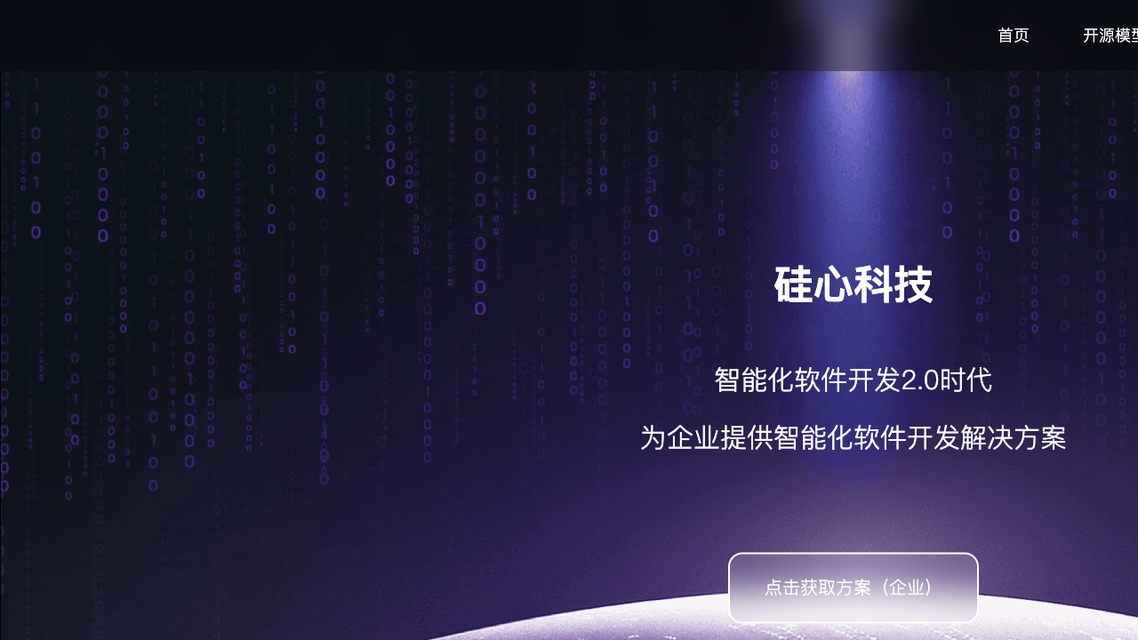 AIXcoder