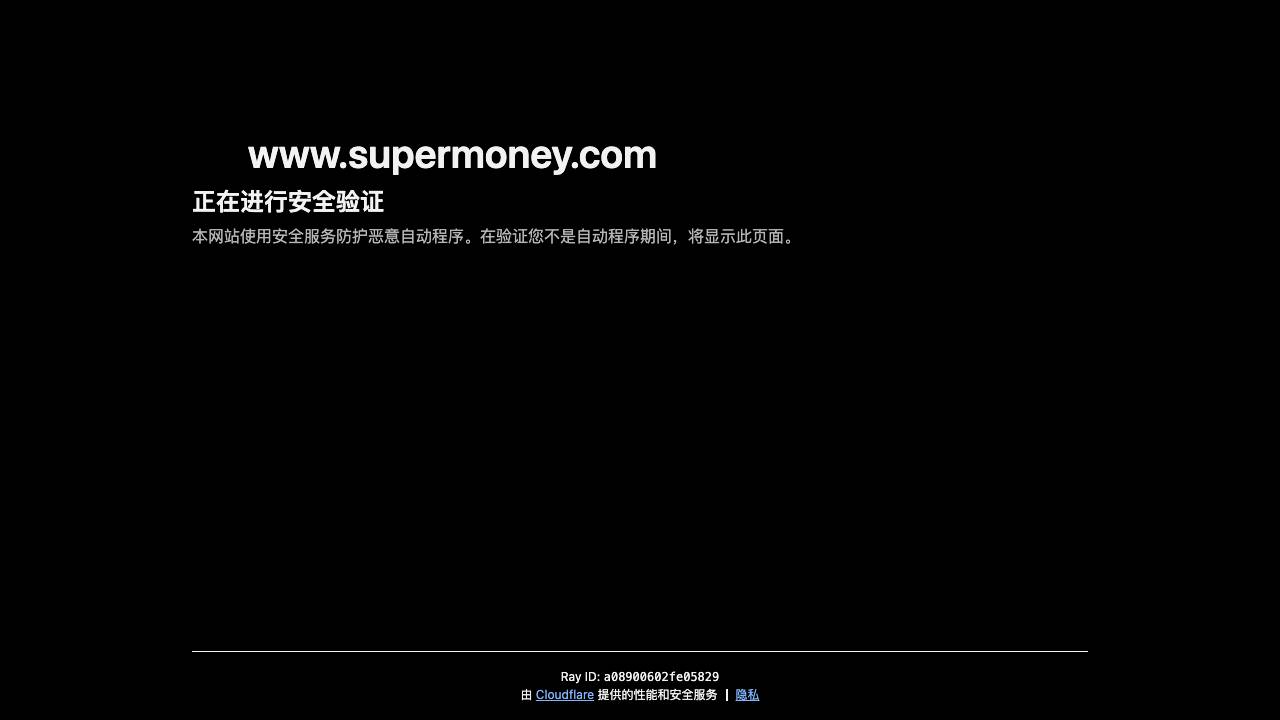 SuperMoney