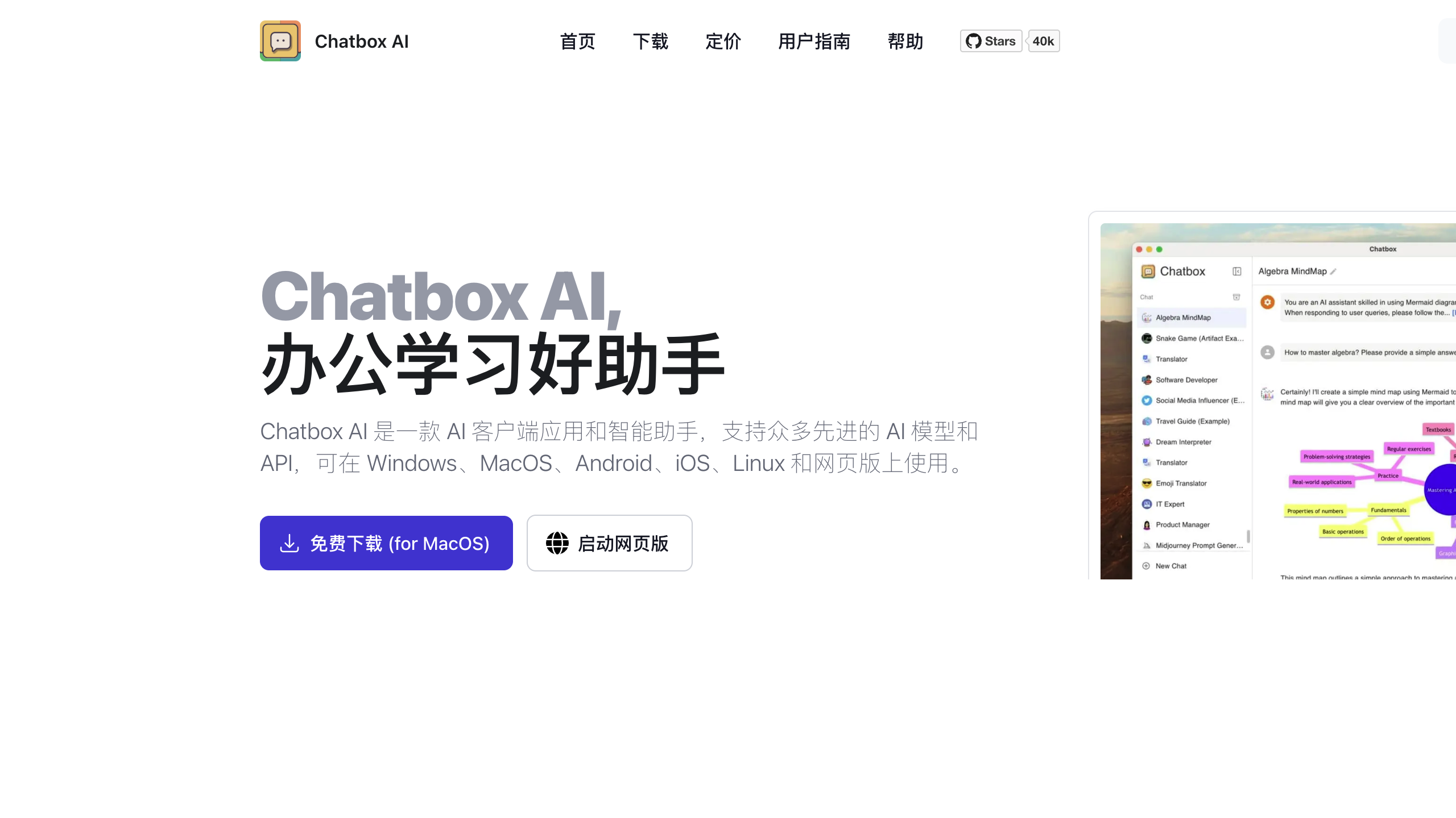 Chatbox AI