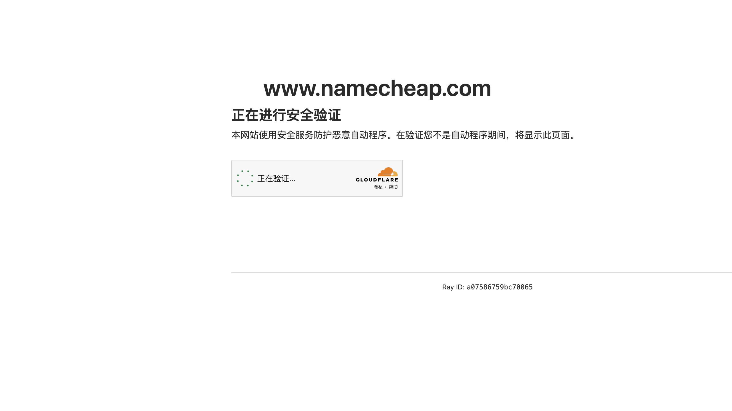 Namecheap Logo Maker