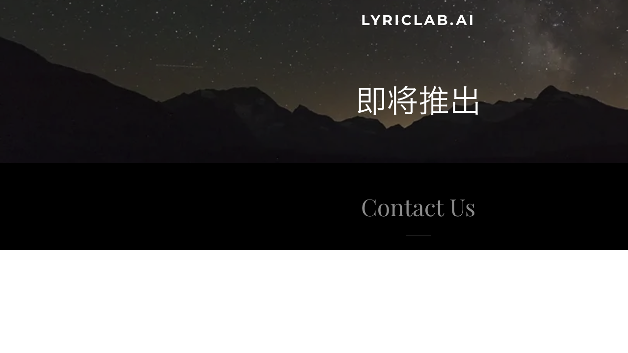 LyricLab