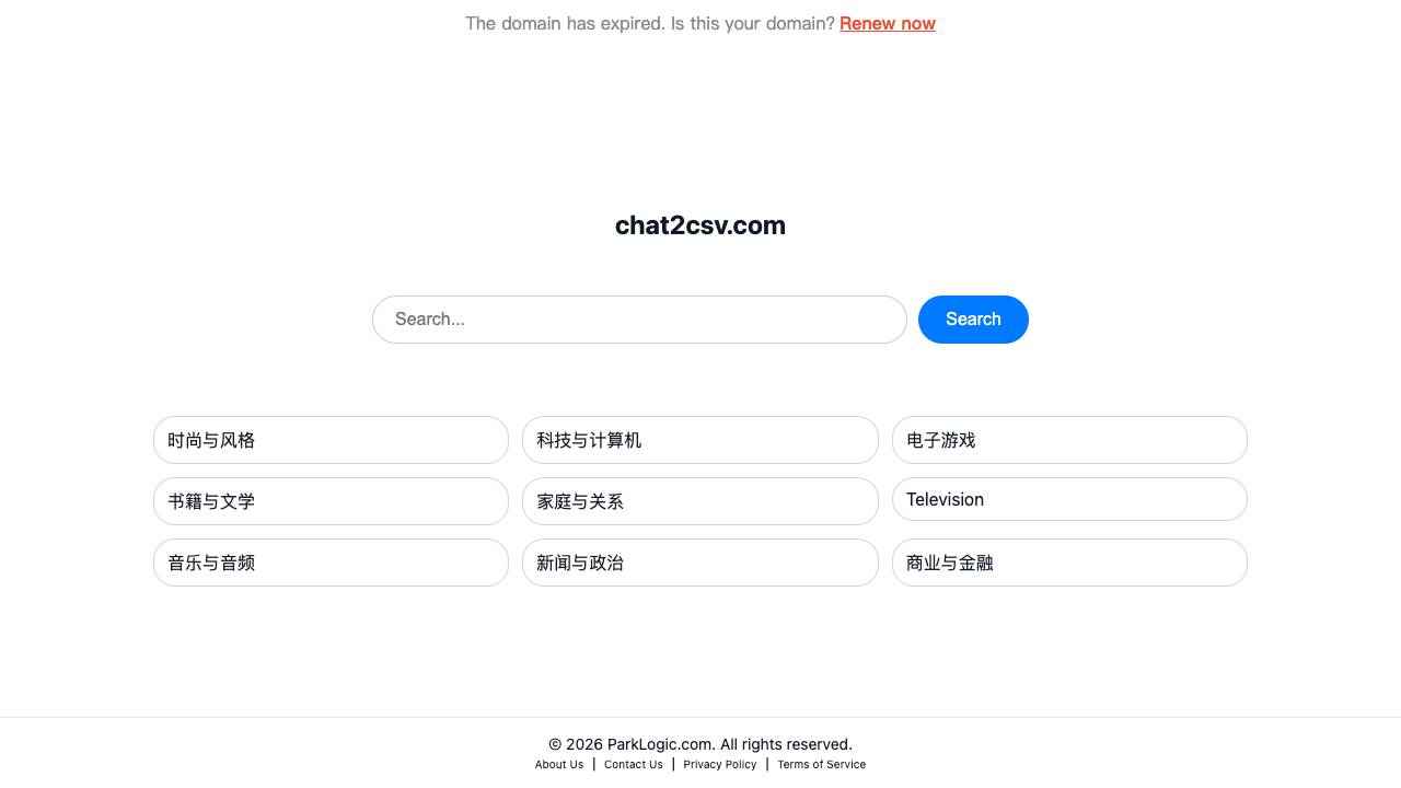 Chat2CSV