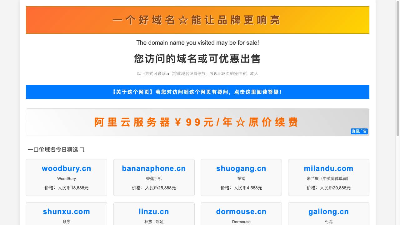 Onboarding.Study