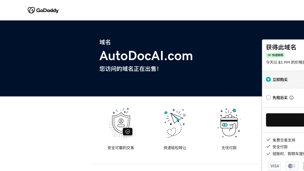 Autodoc