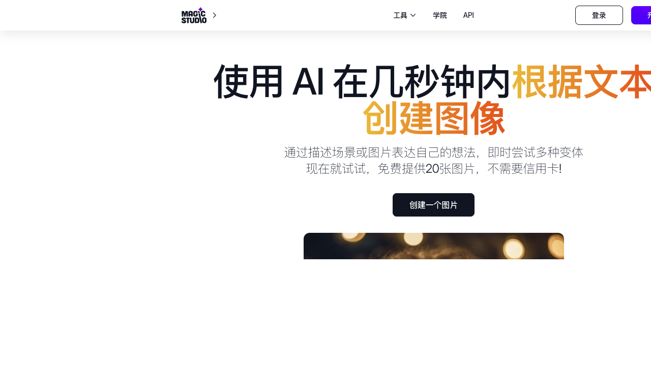 Qwen Chat