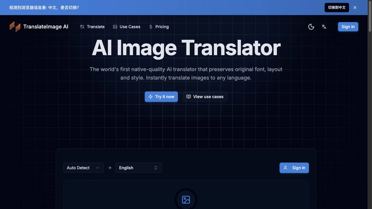 Translate Image AI