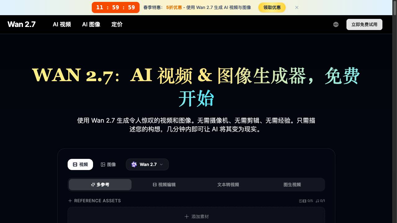 aiwan27.com