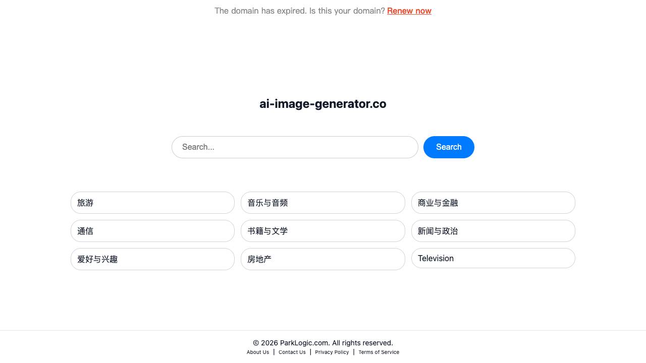 Free AI Image Generator