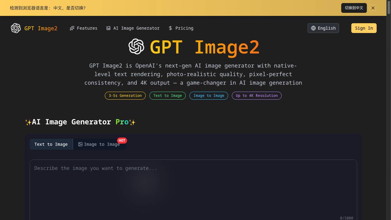 gptimage-2.co