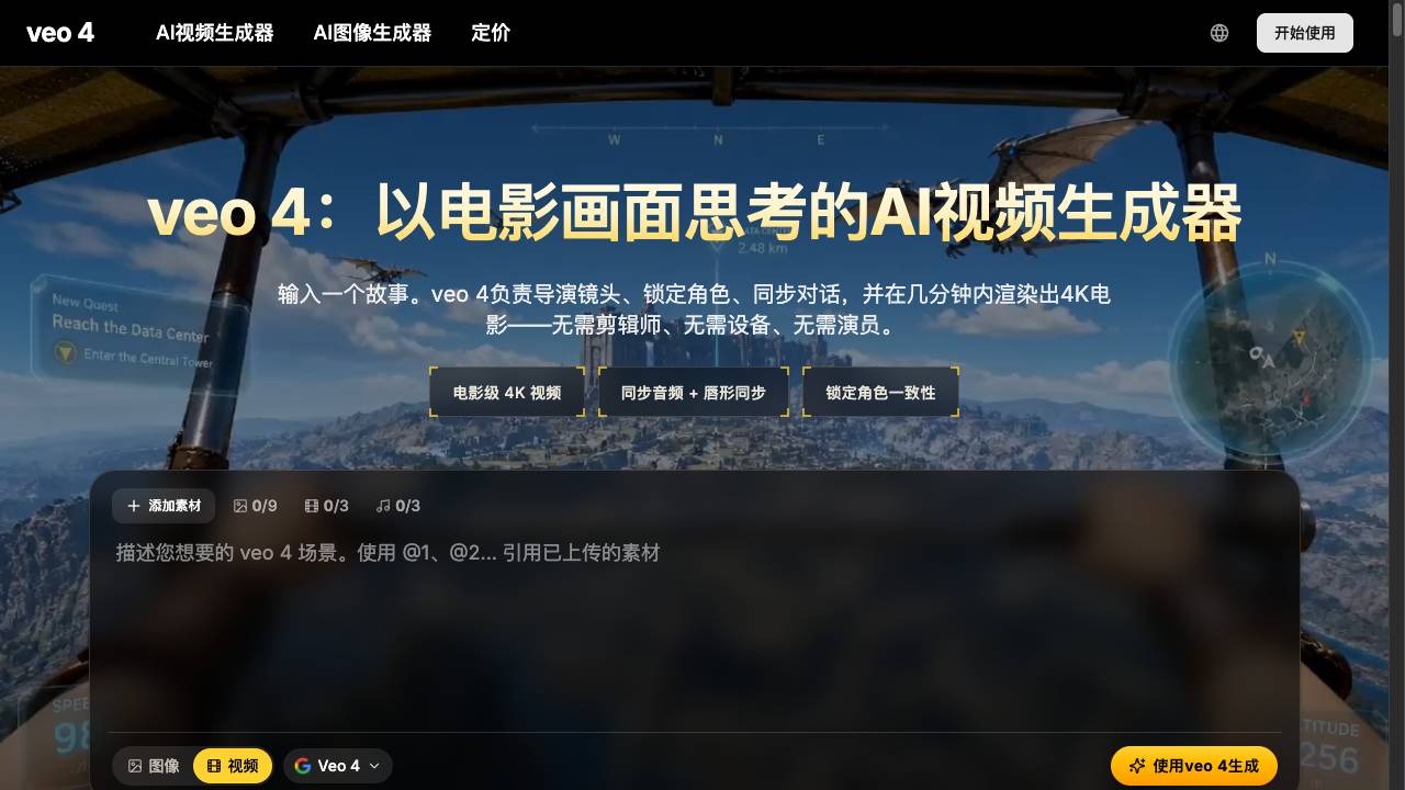 aiveo4.org