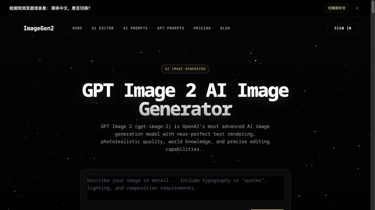 lmageGen2.com