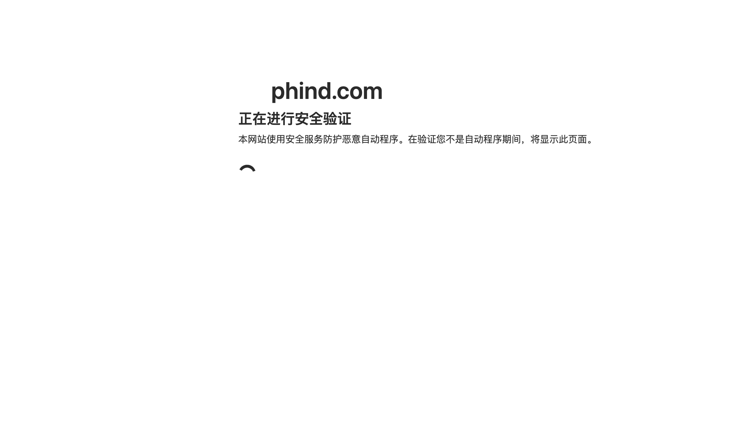 Phind