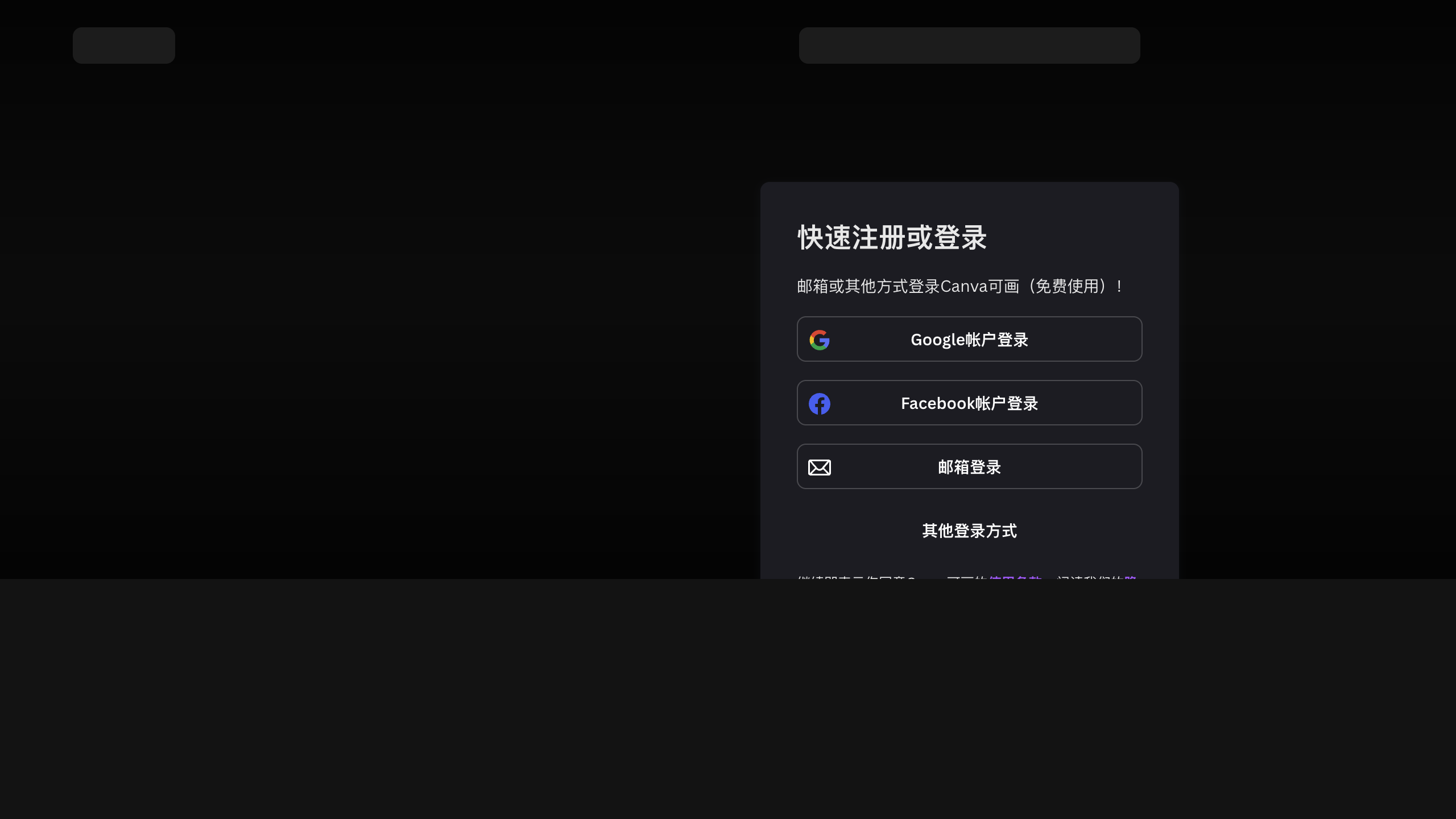 Canva AI