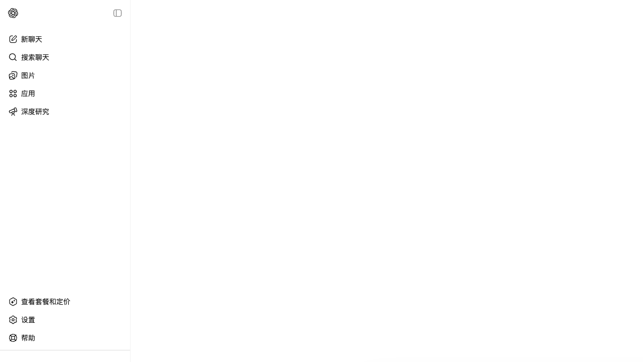 Ecommerce AI Website Advisor