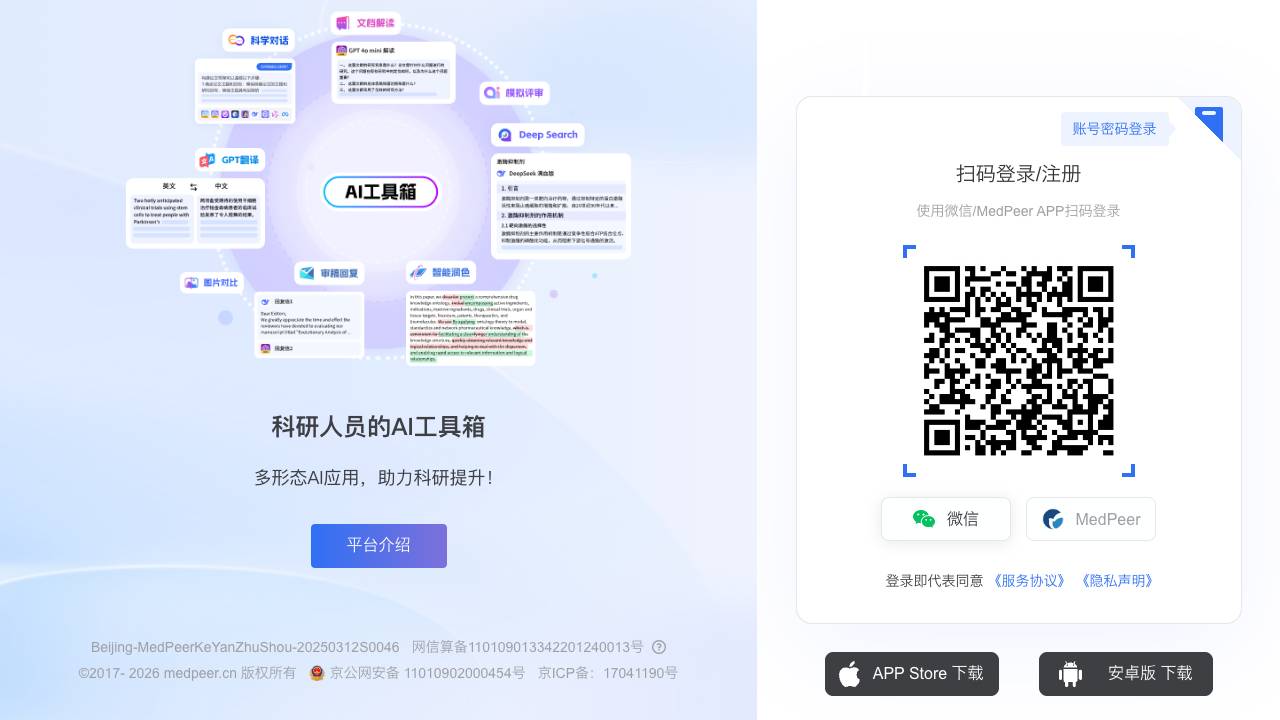 MedPeer