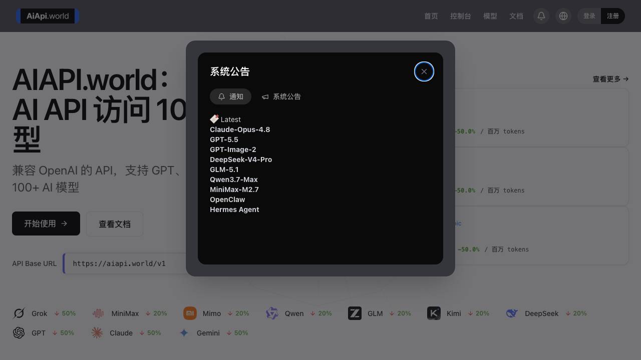 AI API