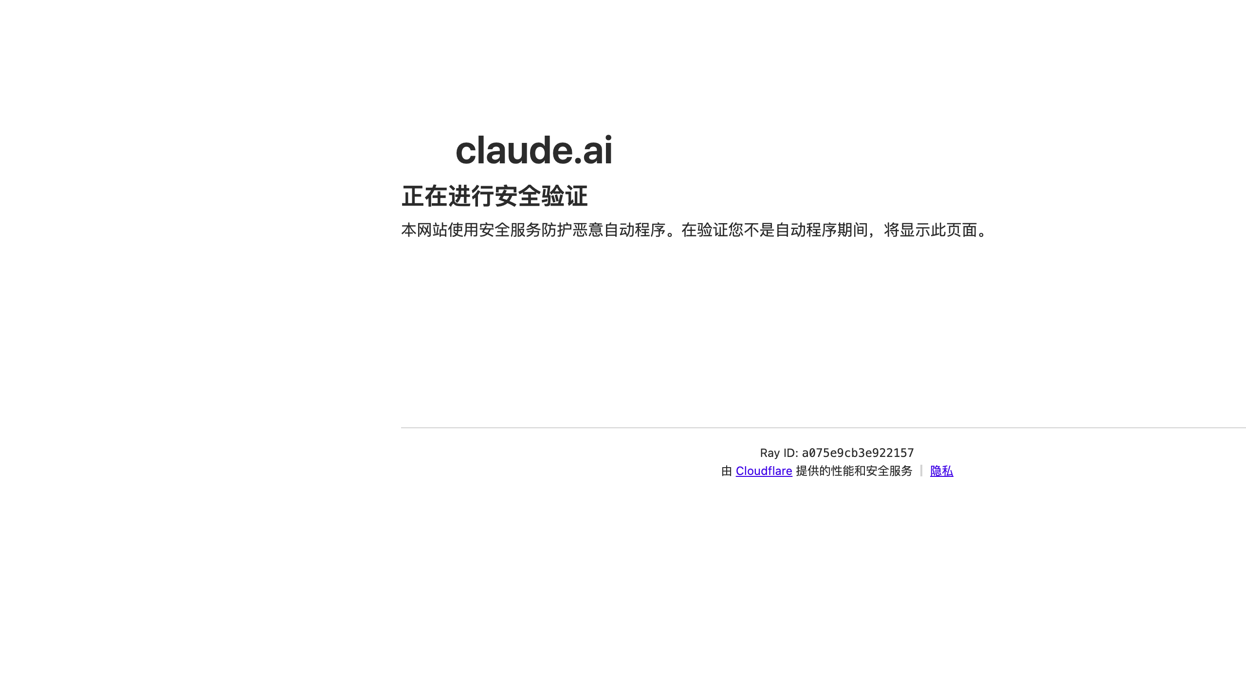 Anthropic Claude for Work