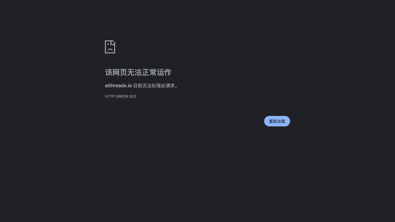 AIThreads