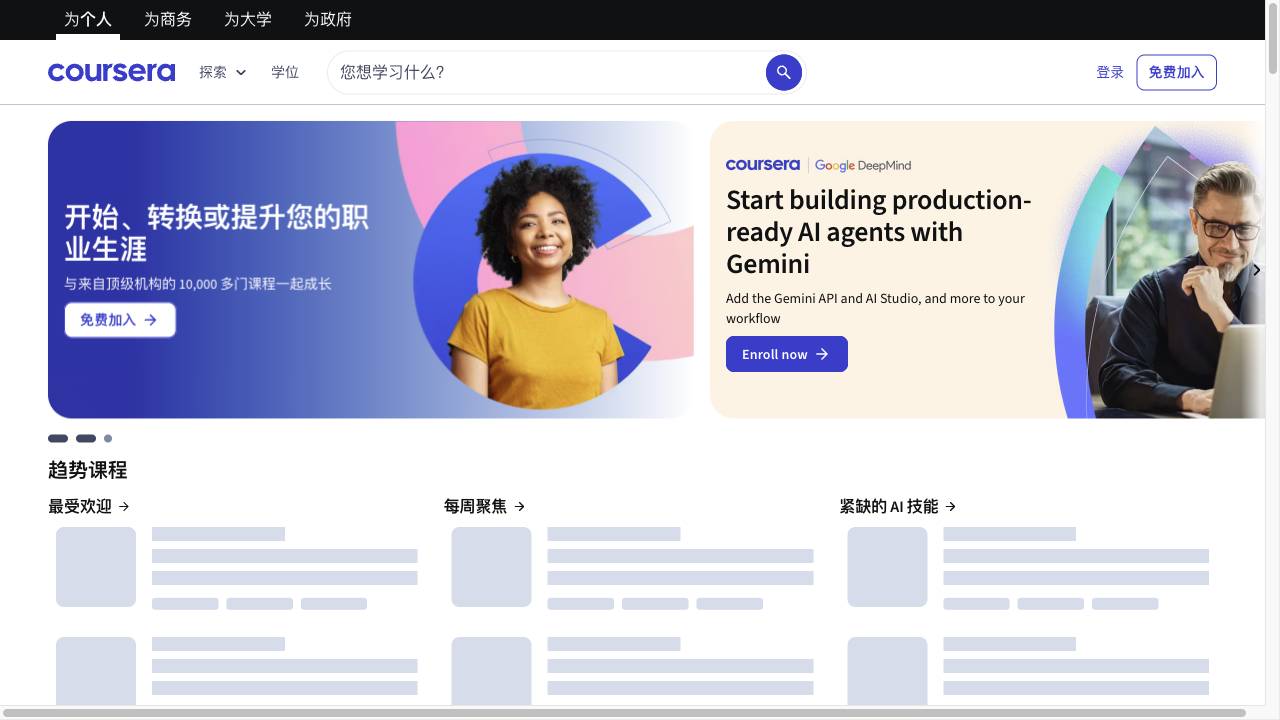 Coursera