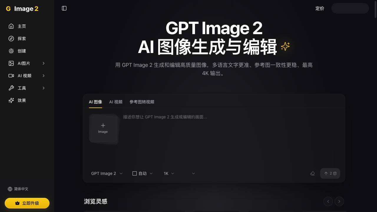 image2.im