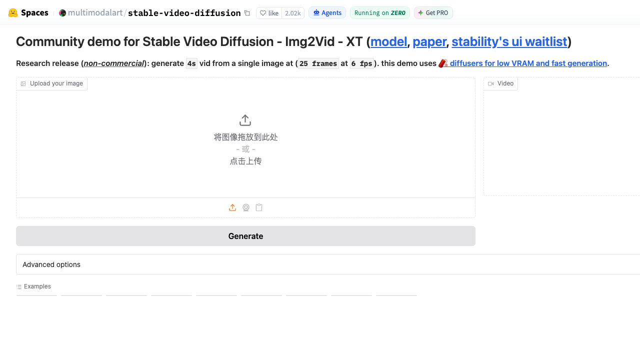 stable-video-diffusion