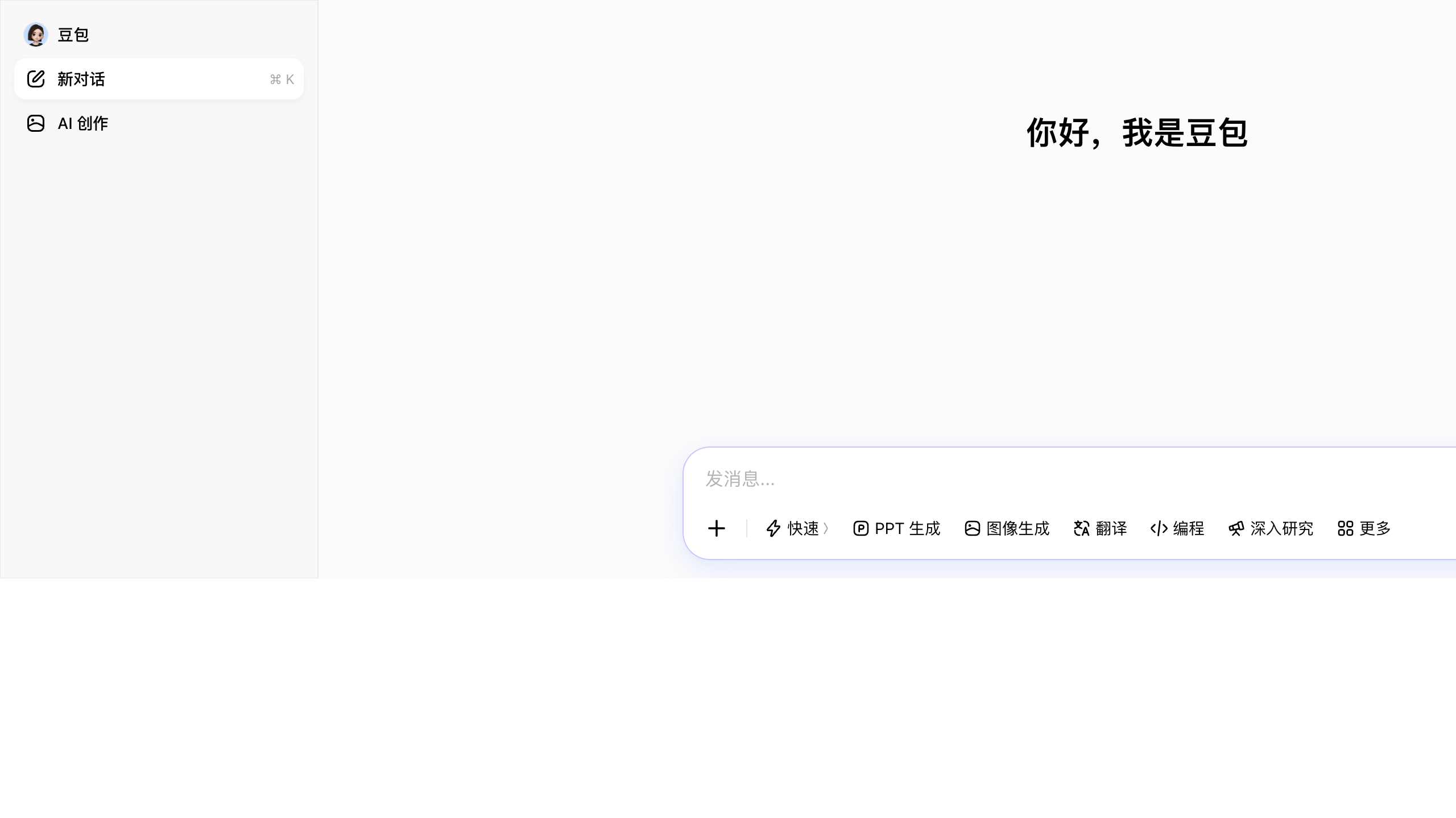 Doubao