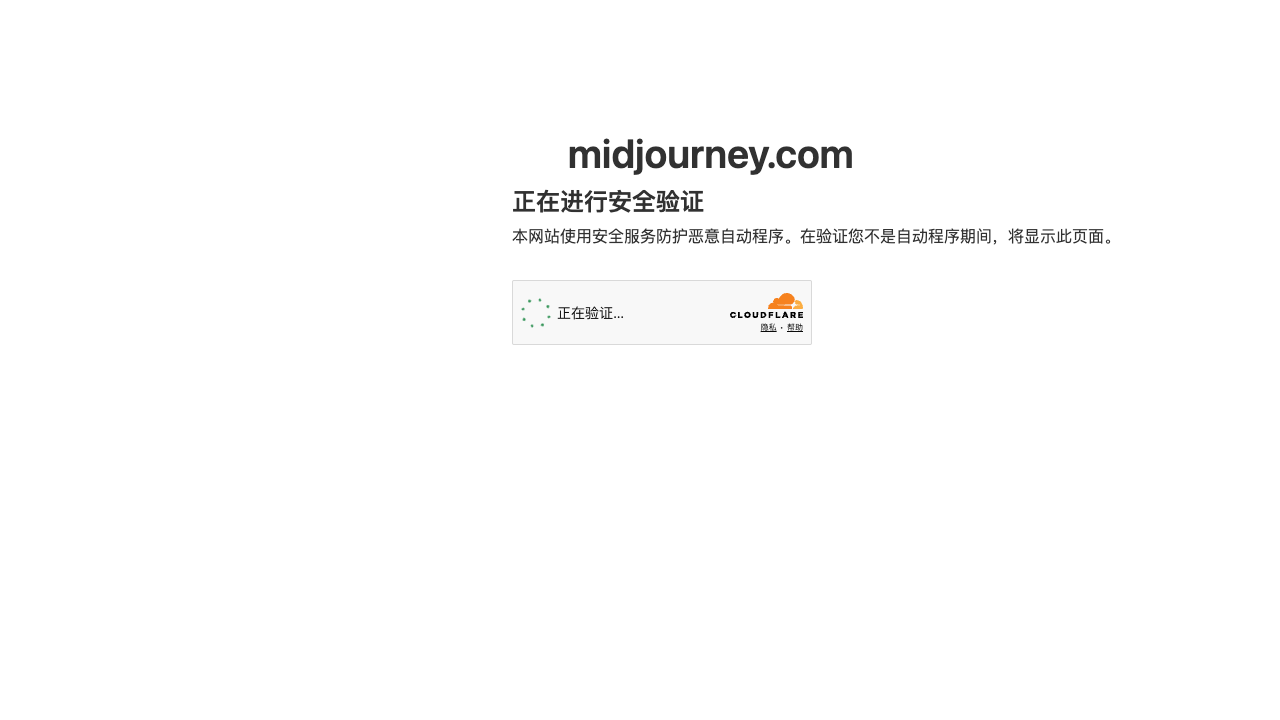 Midjourney