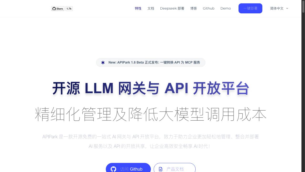 APIPark.com
