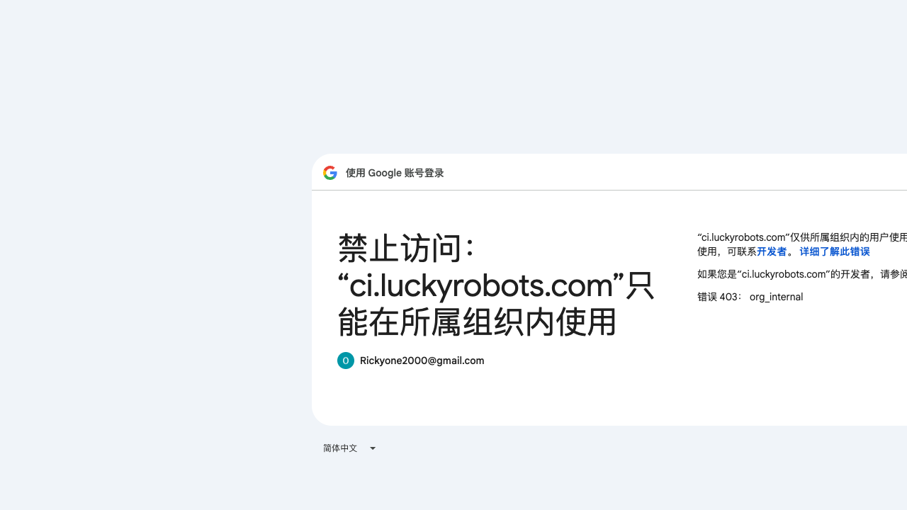 LuckyRobots