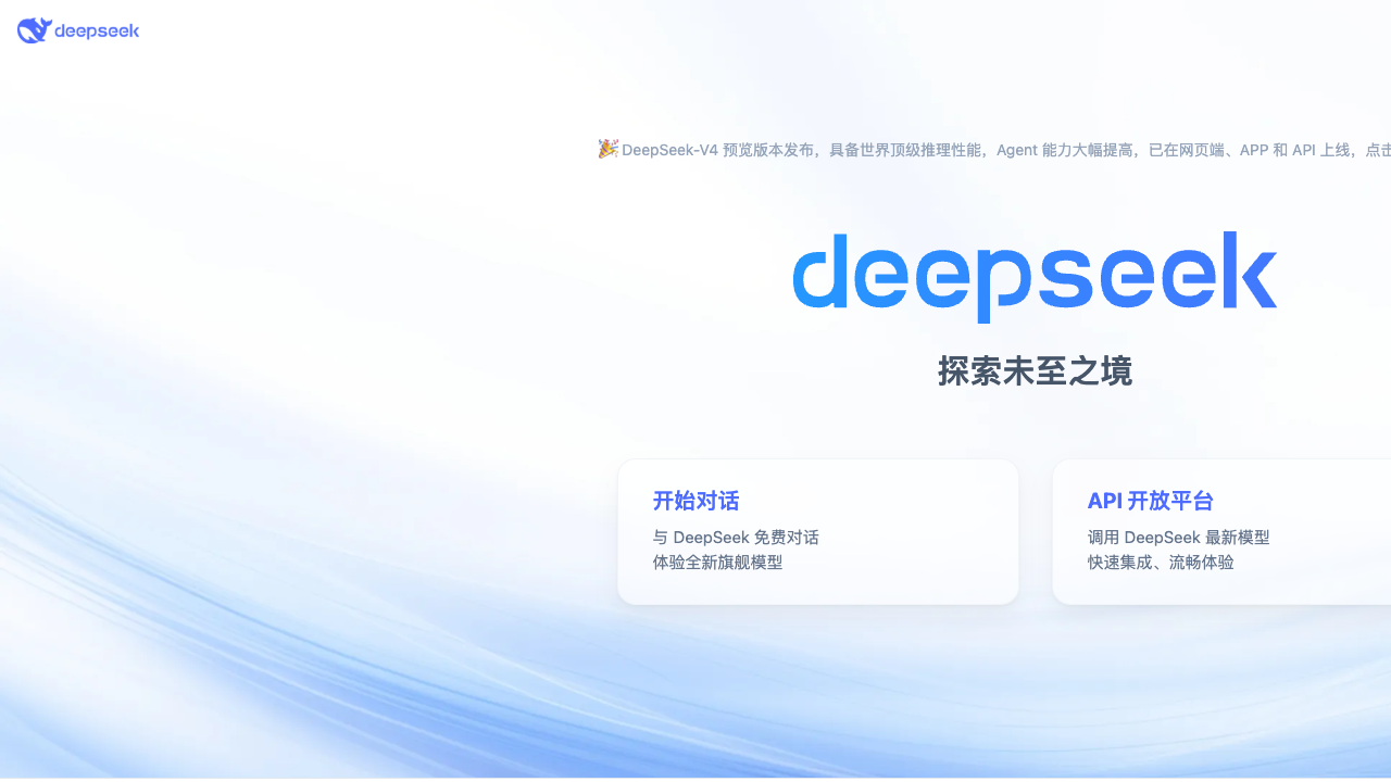 DeepSeek