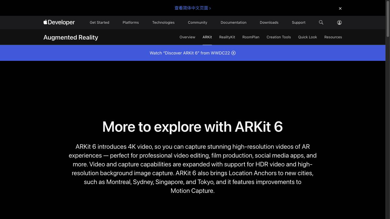 Apple ARKit
