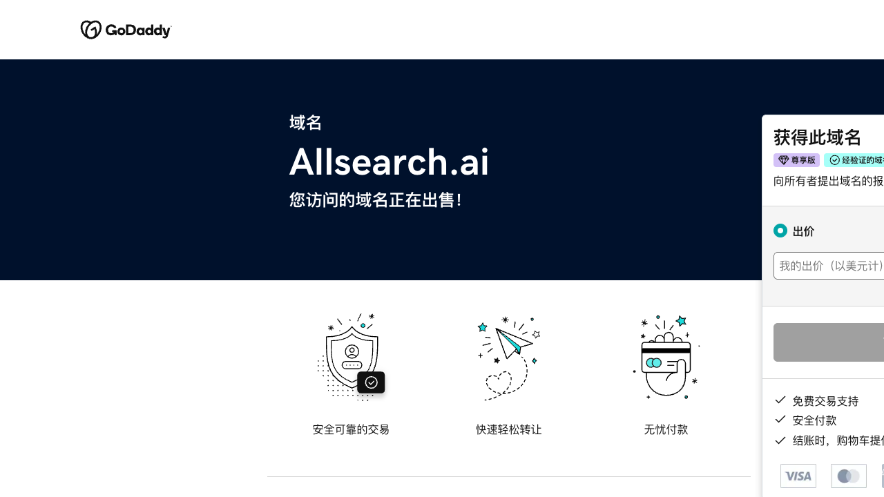 All  Search AI