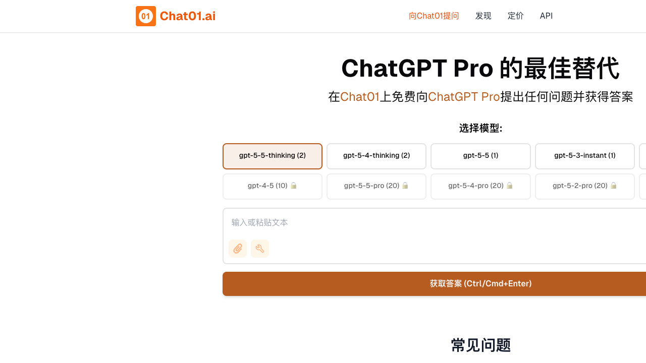 OpenAI01.net