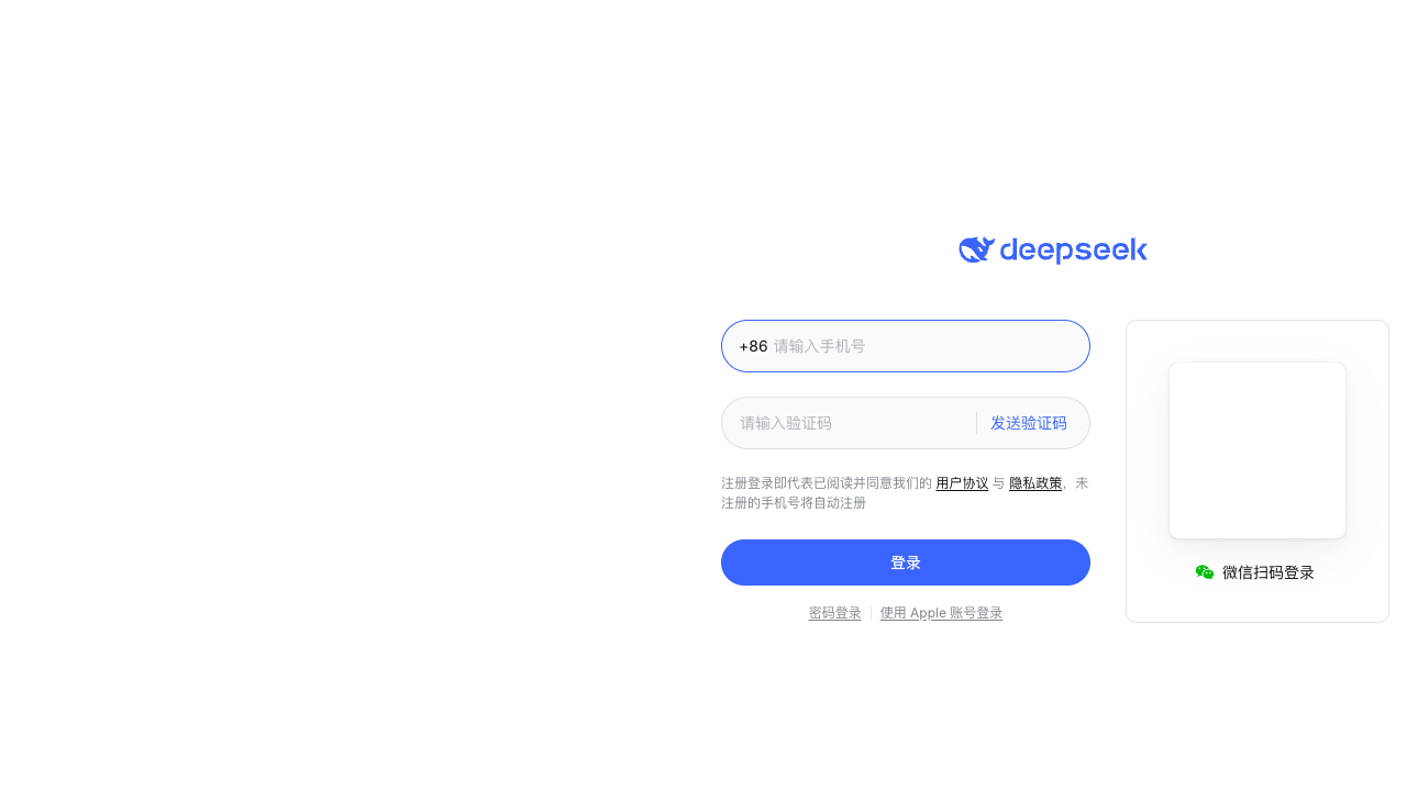 DeepSeek-V3
