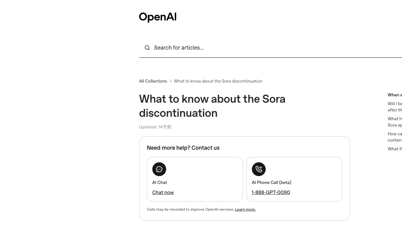 Sora