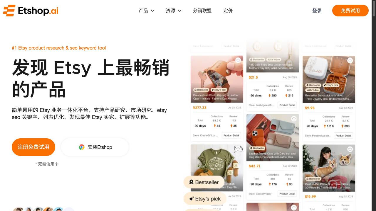 Etshop