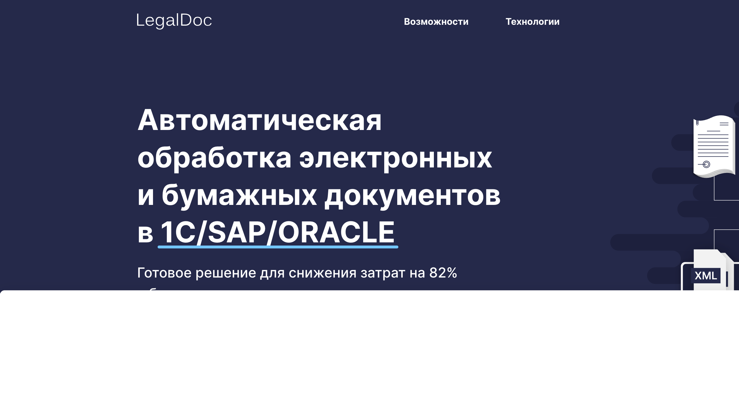 LegalDoc AI
