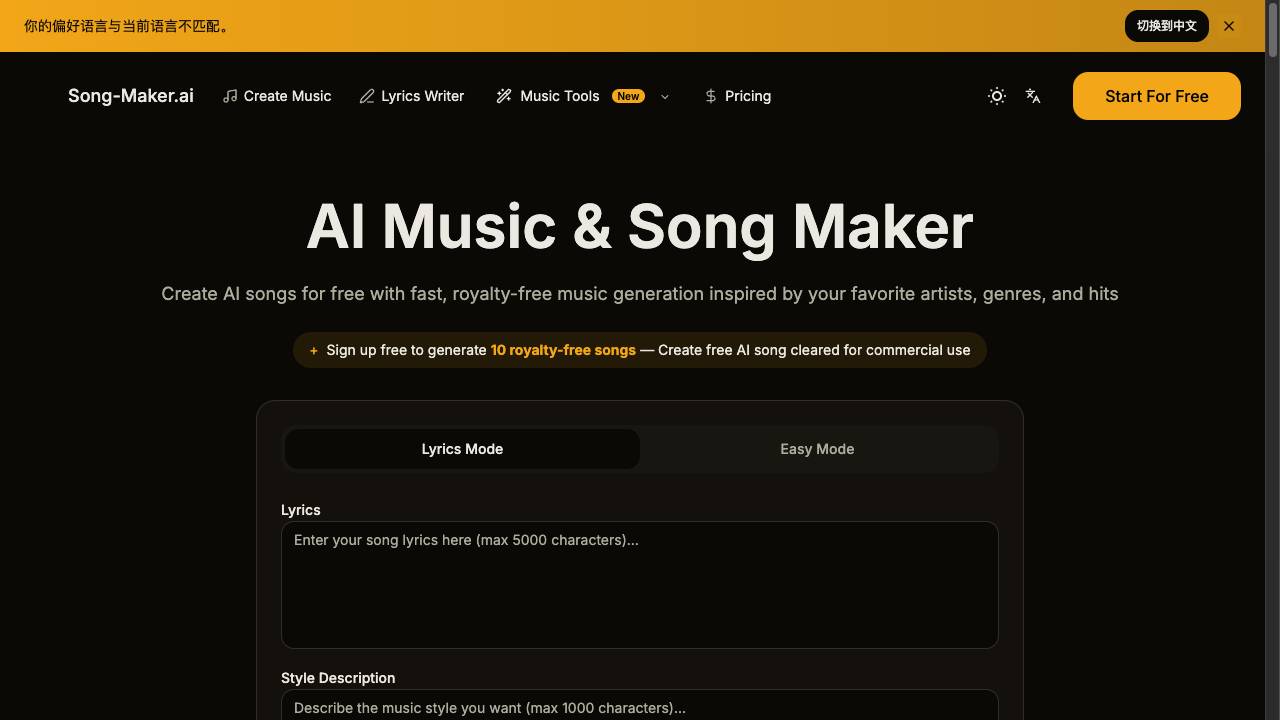 Song Maker AI