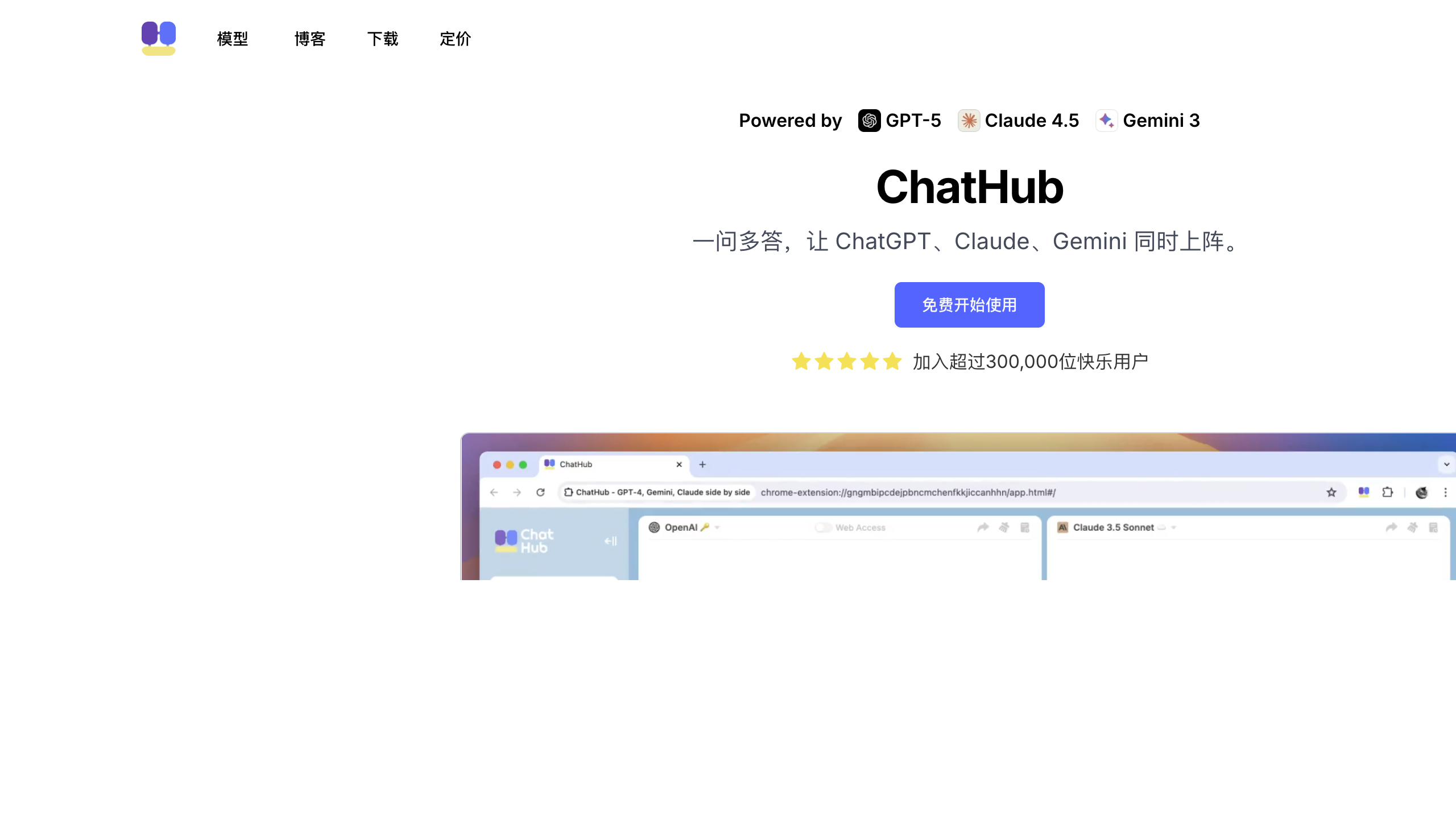 ChatHub