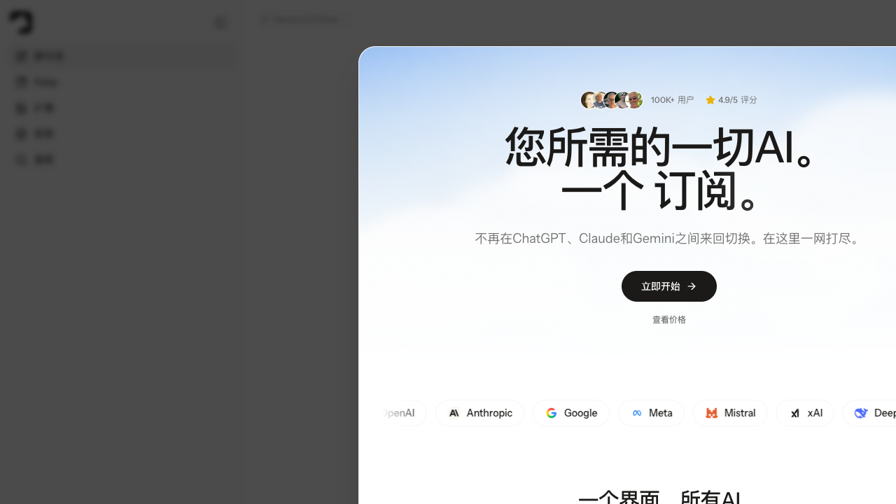 AI Code Creator
