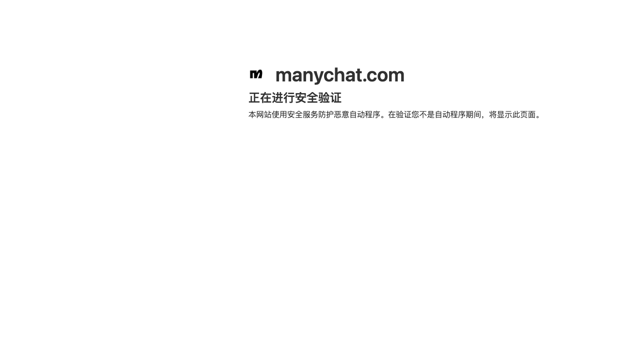 ManyChat