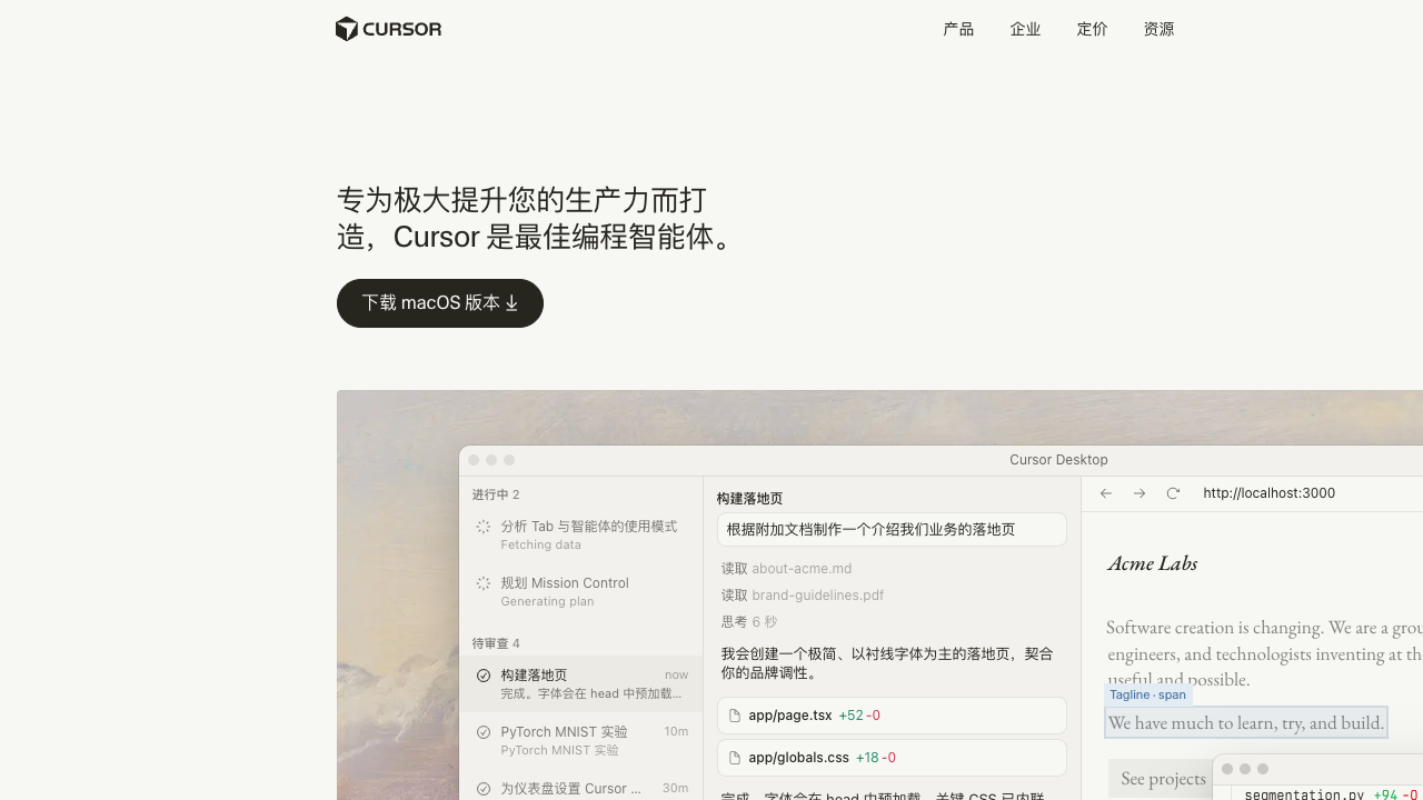 Cursor