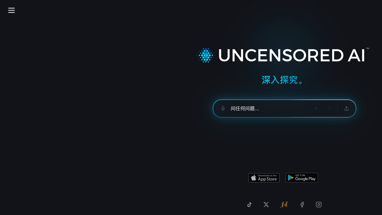 Uncensored AI
